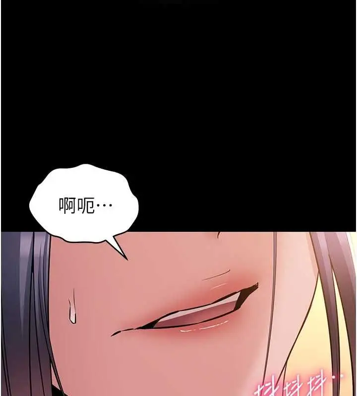 漫画《为民服务App》第18话第168张图