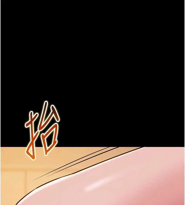 漫画《为民服务App》第18话第174张图