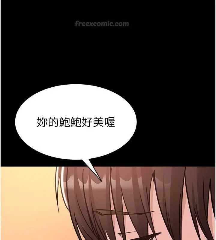 漫画《为民服务App》第18话第180张图