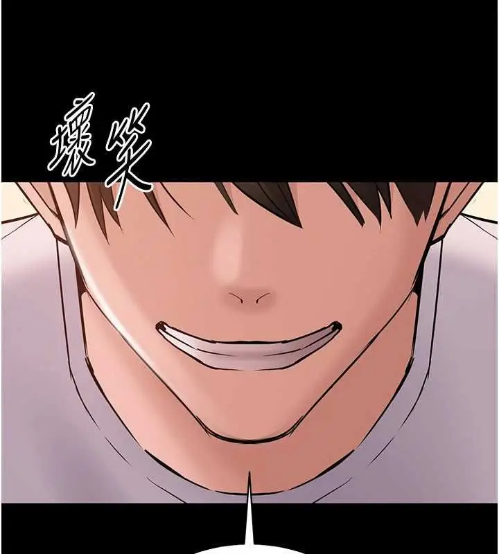 漫画《为民服务App》第18话第25张图
