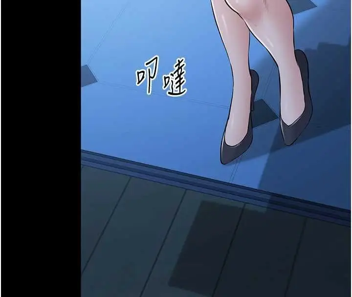 漫画《为民服务App》第18话第36张图