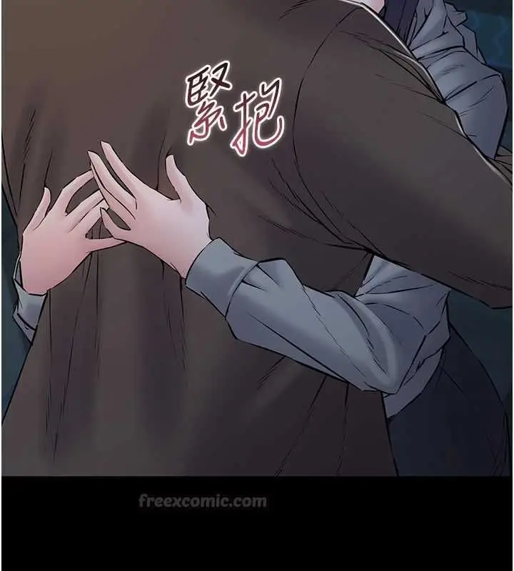 漫画《为民服务App》第18话第45张图