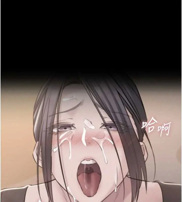 漫画《为民服务App》第18话第57张图