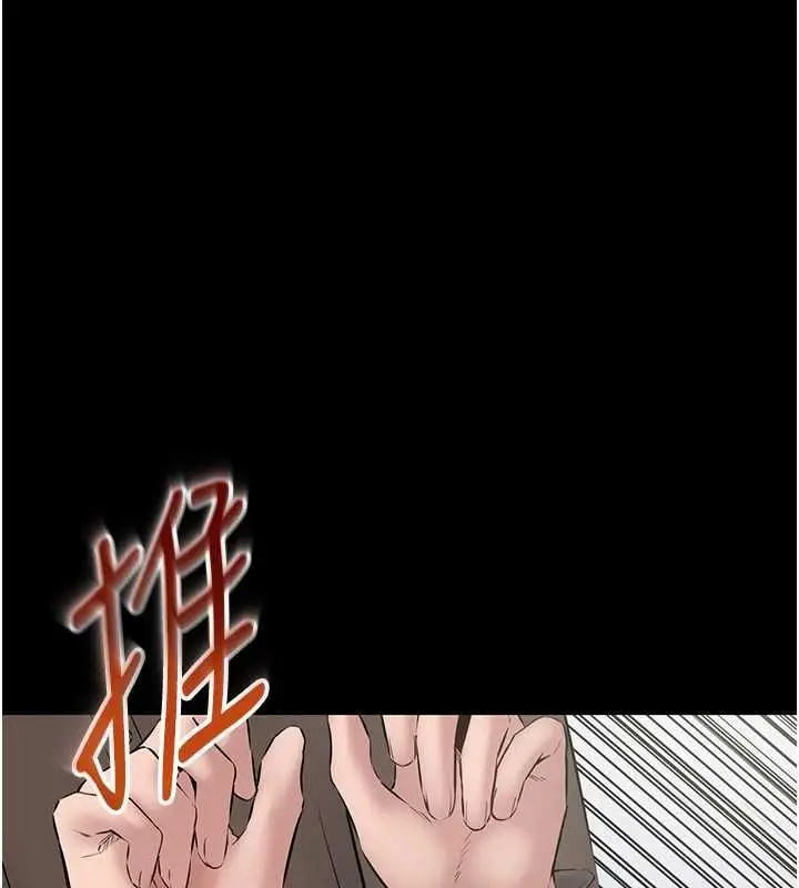 漫画《为民服务App》第18话第61张图