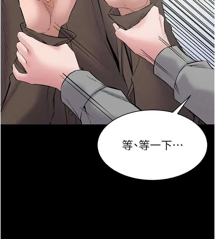 漫画《为民服务App》第18话第62张图