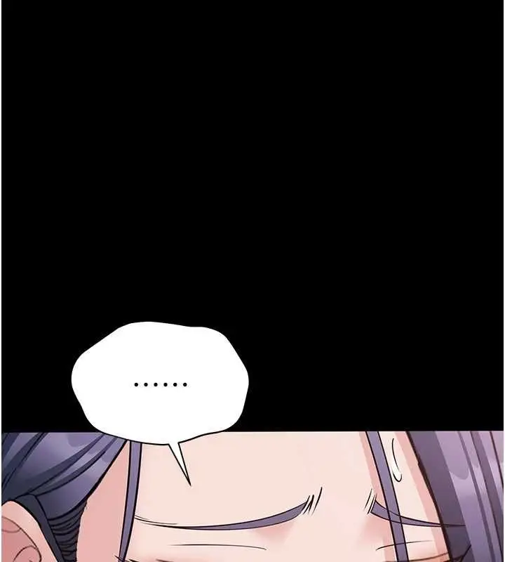 漫画《为民服务App》第18话第68张图