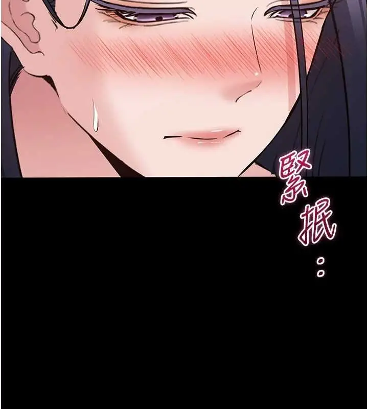 漫画《为民服务App》第18话第69张图