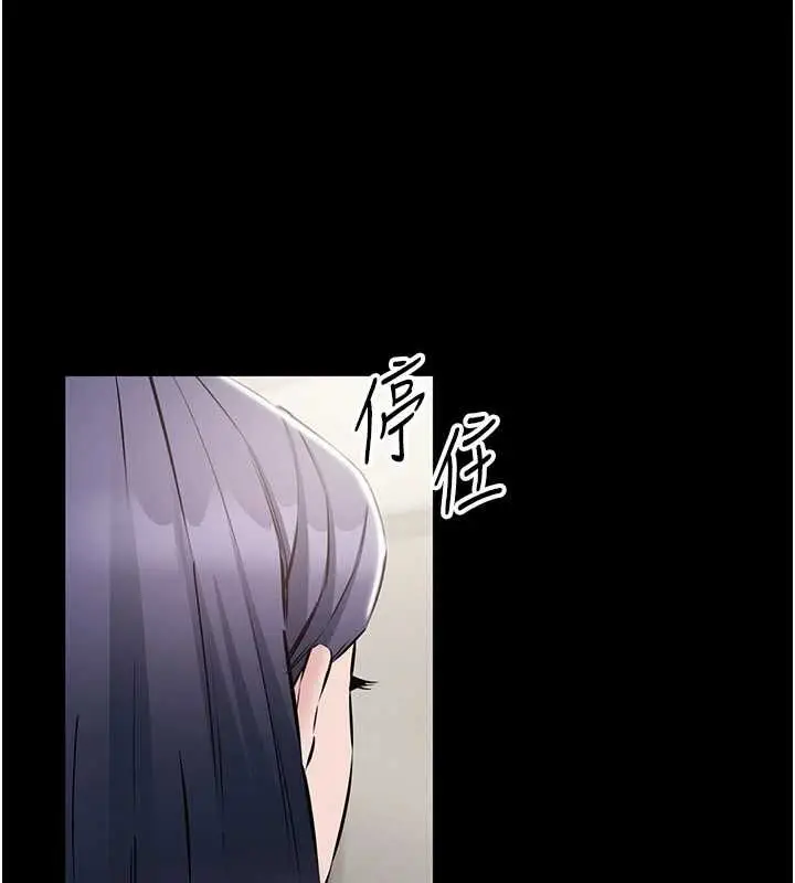 漫画《为民服务App》第18话第91张图