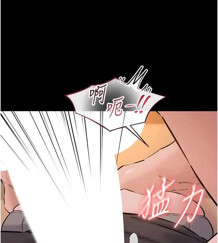 漫画《为民服务App》第19话第107张图