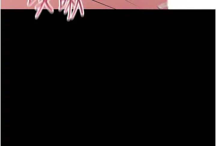 漫画《为民服务App》第19话第119张图