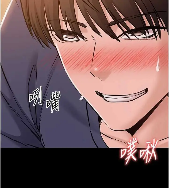 漫画《为民服务App》第19话第121张图