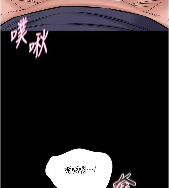 漫画《为民服务App》第19话第124张图