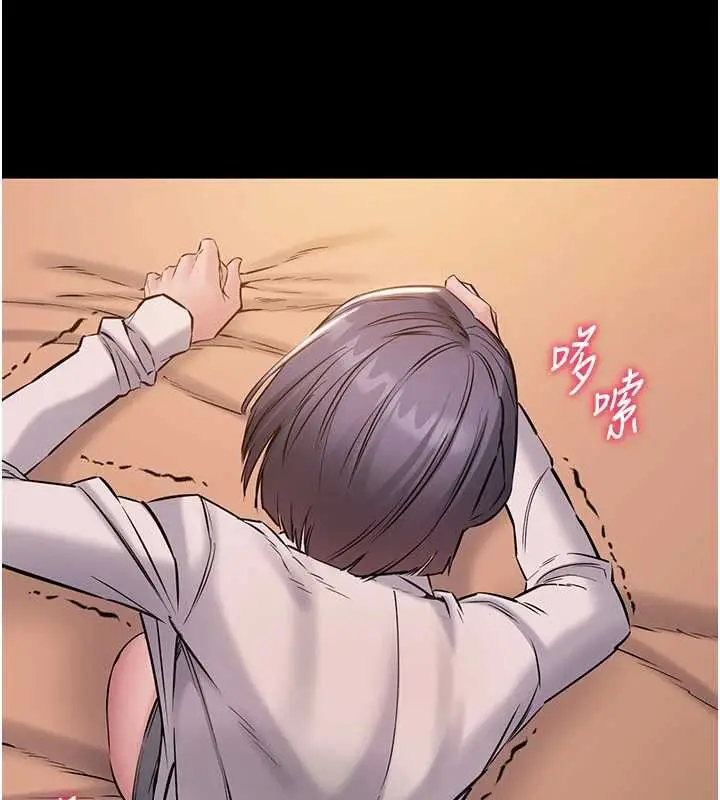 漫画《为民服务App》第19话第133张图