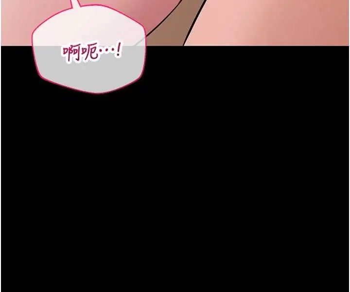 漫画《为民服务App》第19话第137张图