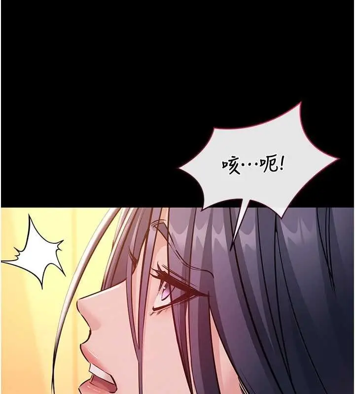 漫画《为民服务App》第19话第138张图