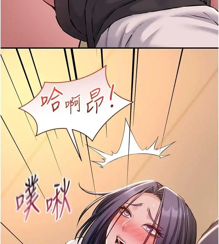 漫画《为民服务App》第19话第147张图