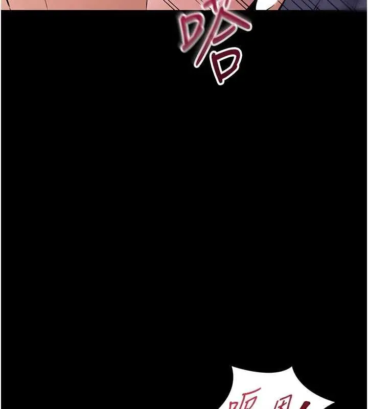 漫画《为民服务App》第19话第160张图