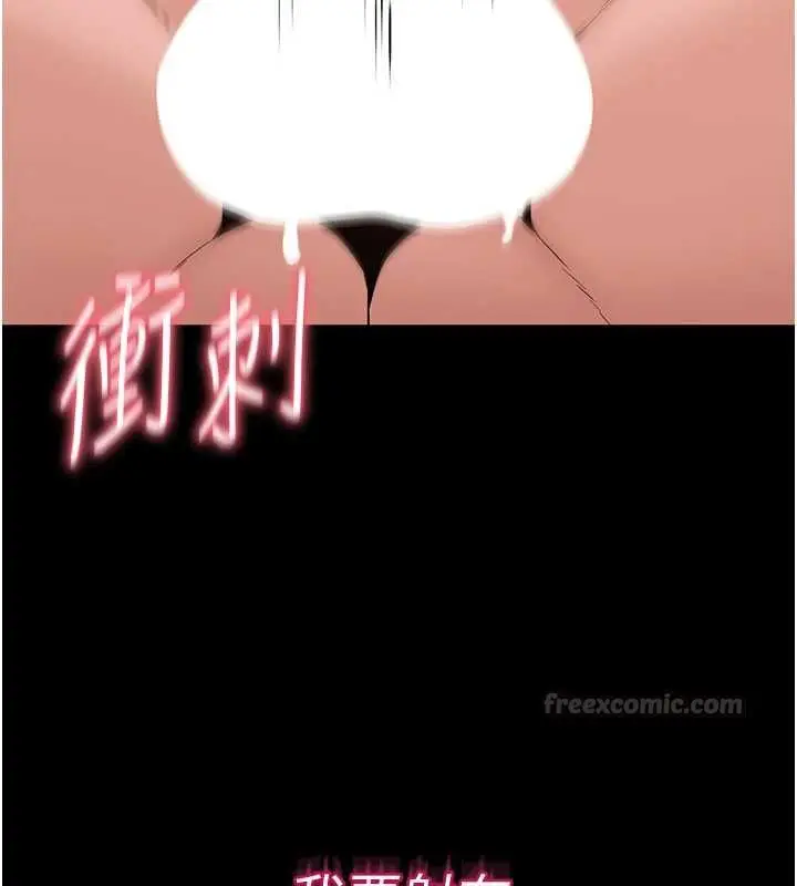 漫画《为民服务App》第19话第165张图