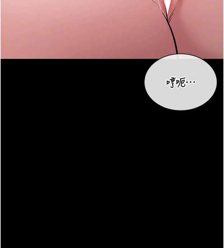 漫画《为民服务App》第19话第22张图