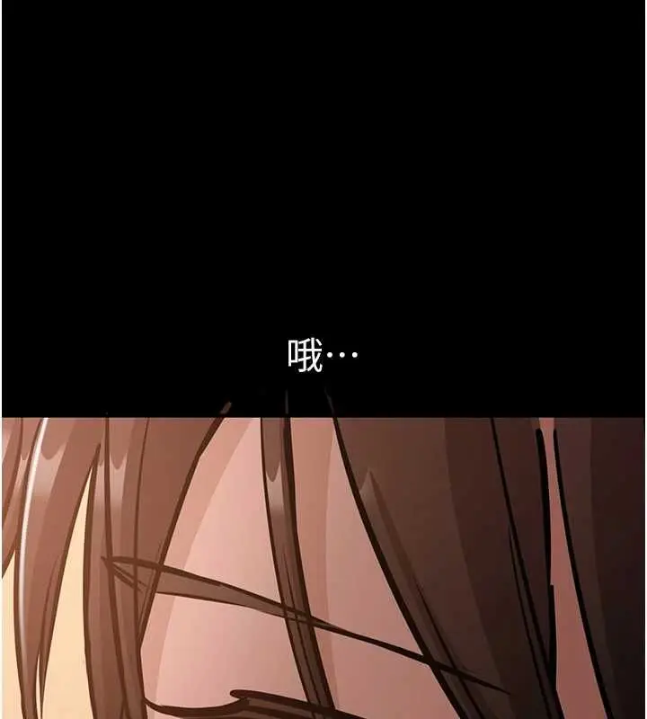 漫画《为民服务App》第19话第26张图