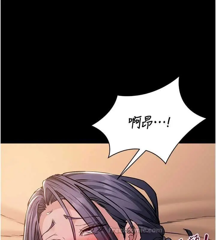 漫画《为民服务App》第19话第30张图