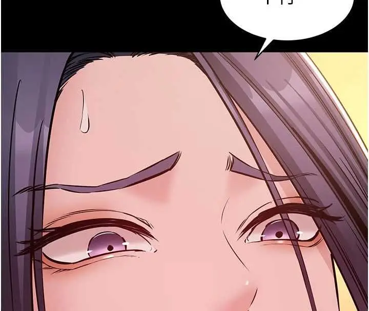 漫画《为民服务App》第19话第4张图