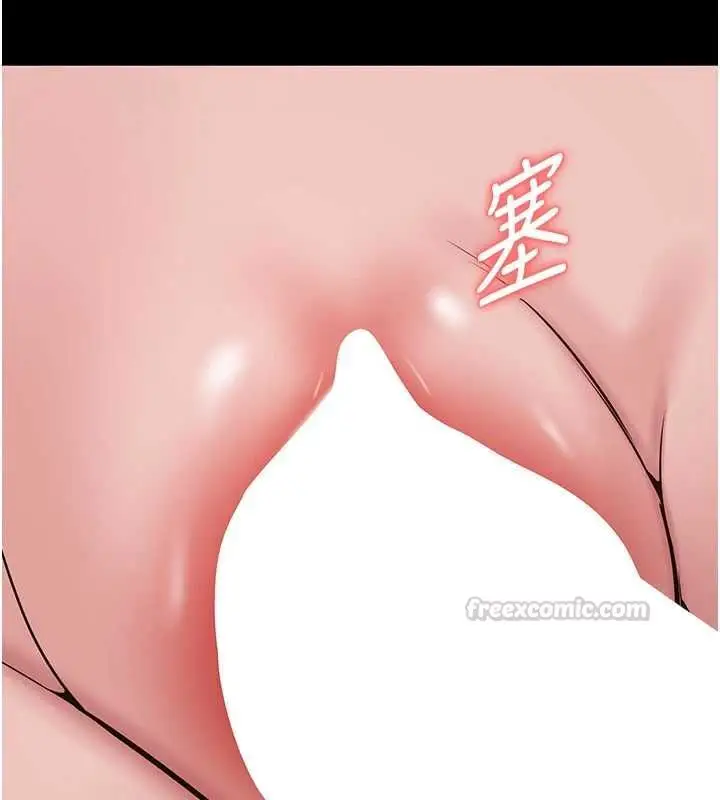 漫画《为民服务App》第19话第60张图