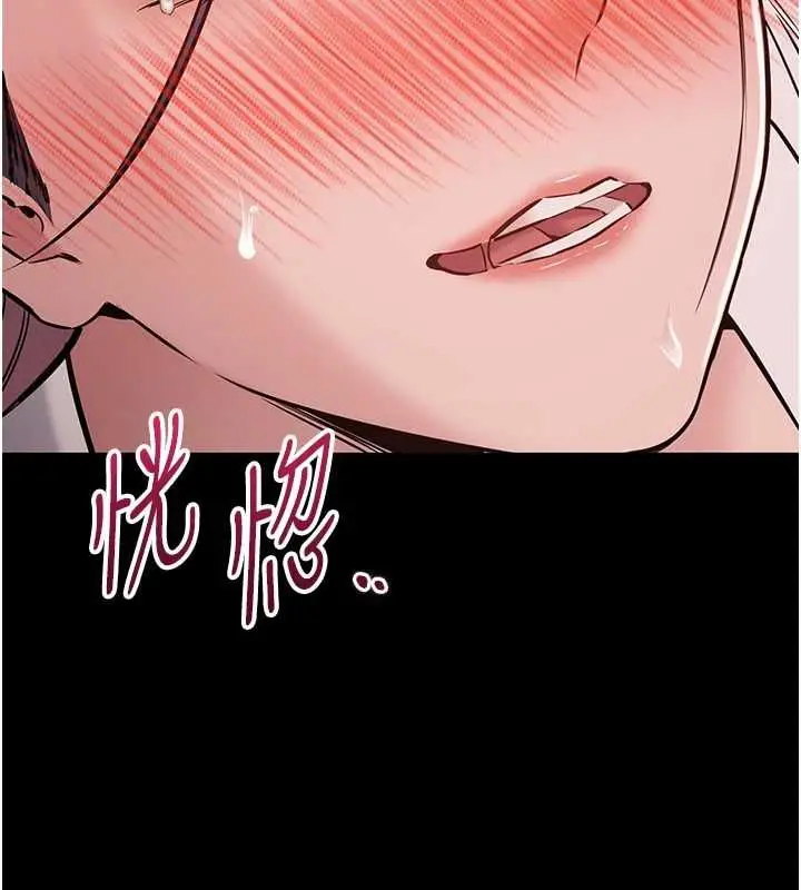 漫画《为民服务App》第19话第67张图
