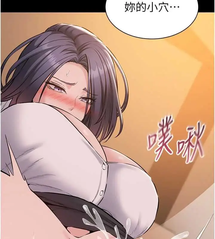 漫画《为民服务App》第19话第81张图