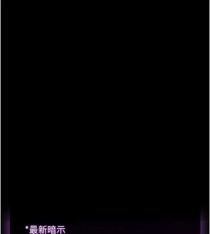 漫画《为民服务App》第19话第9张图