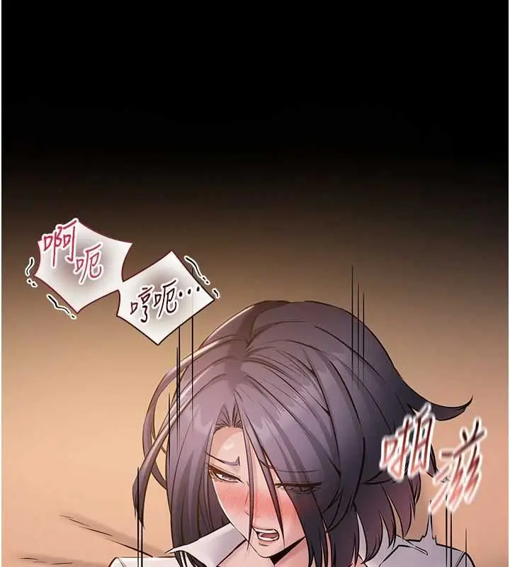 漫画《为民服务App》第19话第92张图