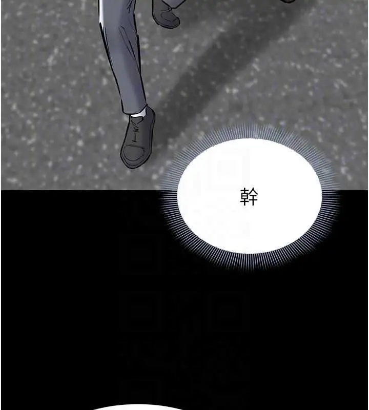 漫画《为民服务App》第20话第122张图