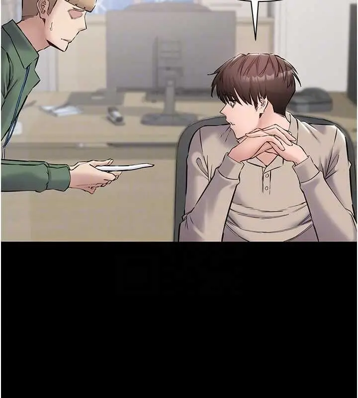 漫画《为民服务App》第20话第134张图