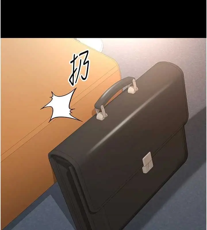 漫画《为民服务App》第20话第138张图