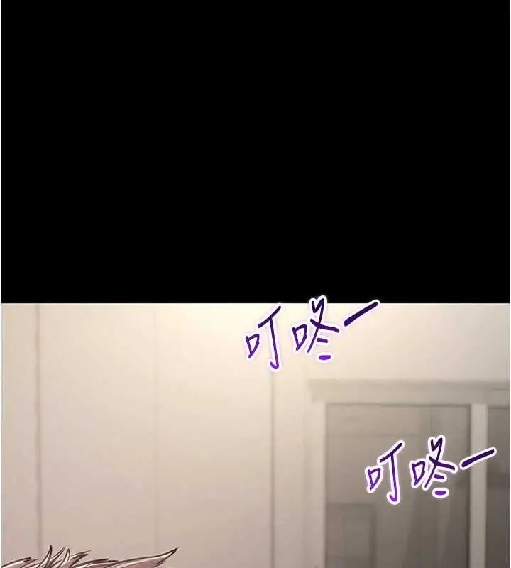 漫画《为民服务App》第20话第142张图