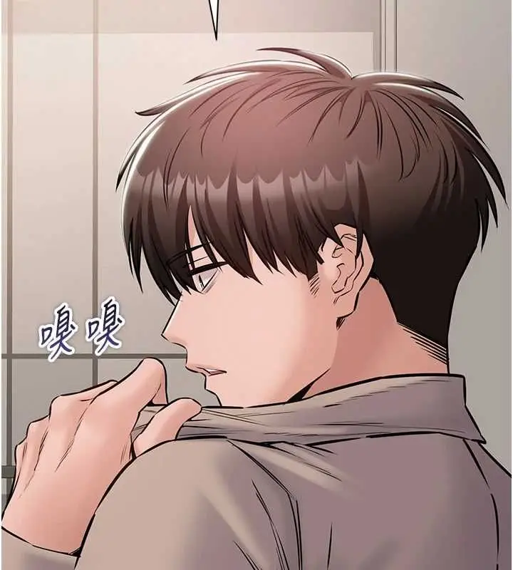 漫画《为民服务App》第20话第158张图