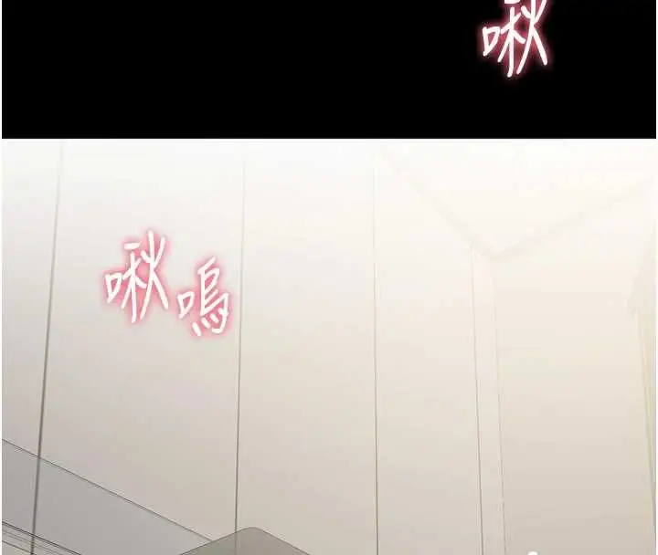 漫画《为民服务App》第20话第170张图