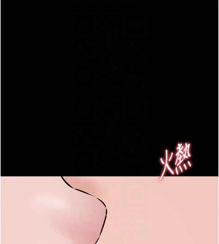 漫画《为民服务App》第20话第172张图