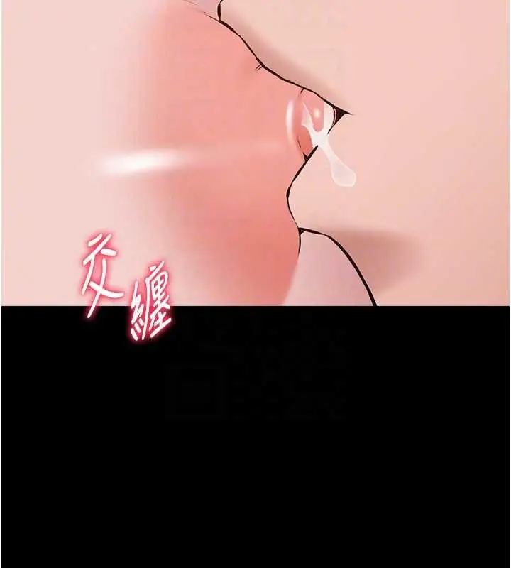 漫画《为民服务App》第20话第173张图