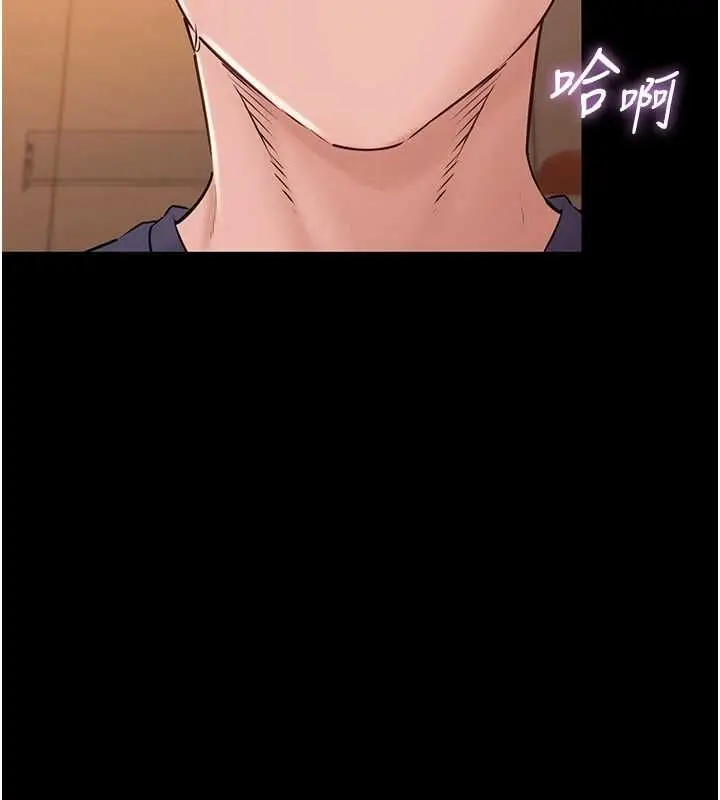 漫画《为民服务App》第20话第20张图