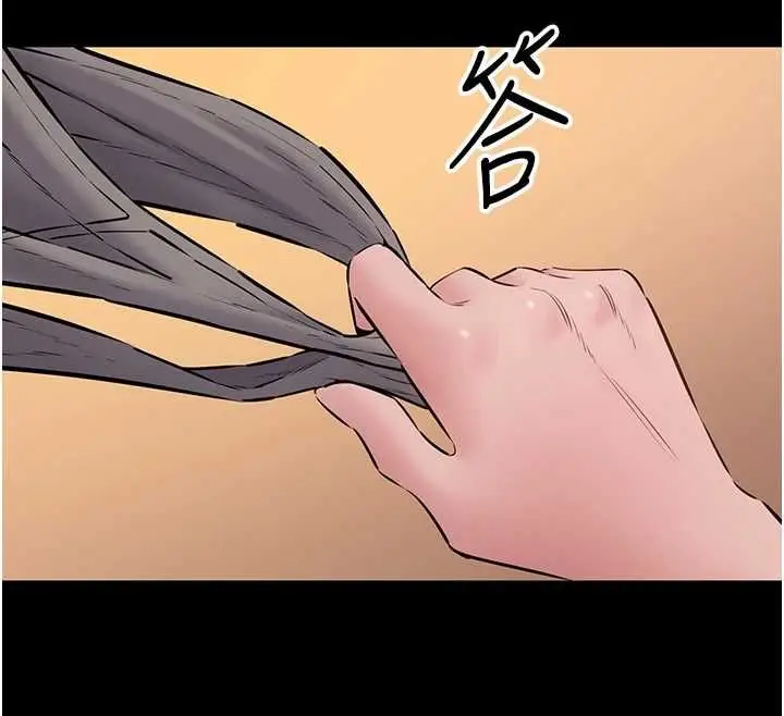 漫画《为民服务App》第20话第29张图