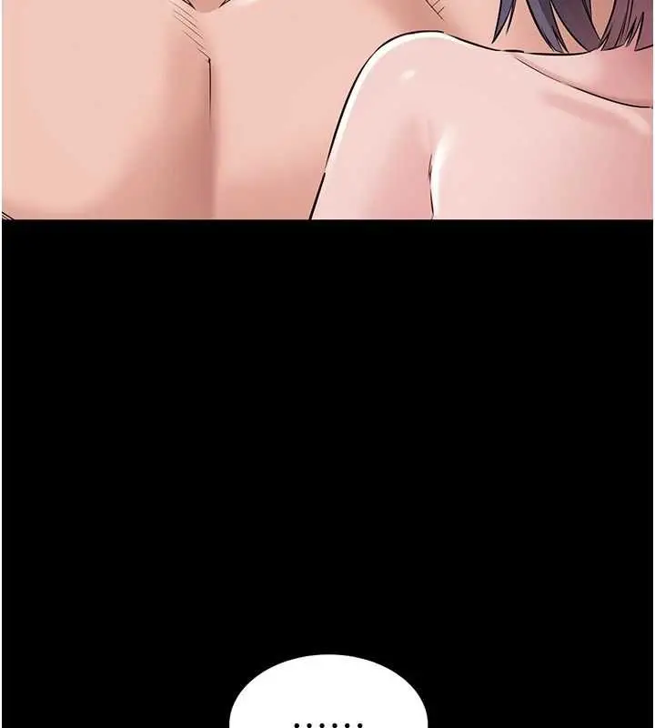漫画《为民服务App》第20话第40张图