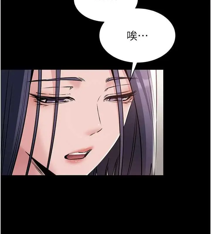 漫画《为民服务App》第20话第41张图