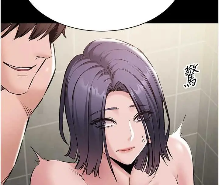 漫画《为民服务App》第20话第58张图