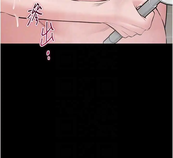 漫画《为民服务App》第20话第72张图