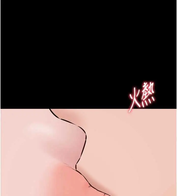 漫画《为民服务App》第21话第10张图