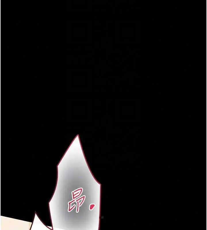 漫画《为民服务App》第21话第100张图