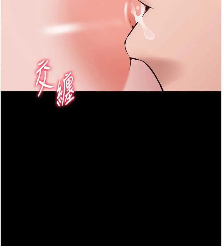 漫画《为民服务App》第21话第11张图