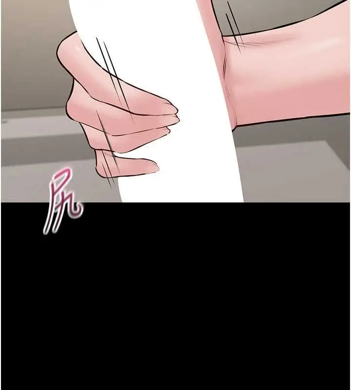 漫画《为民服务App》第21话第13张图