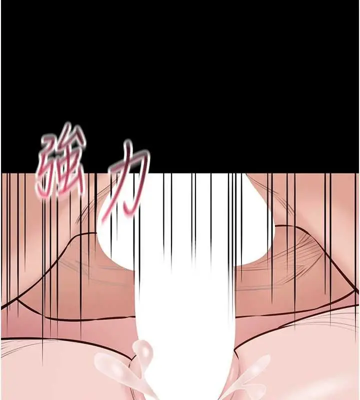 漫画《为民服务App》第21话第132张图